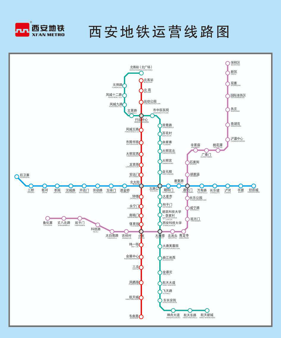 地铁1号线线路图西安图片